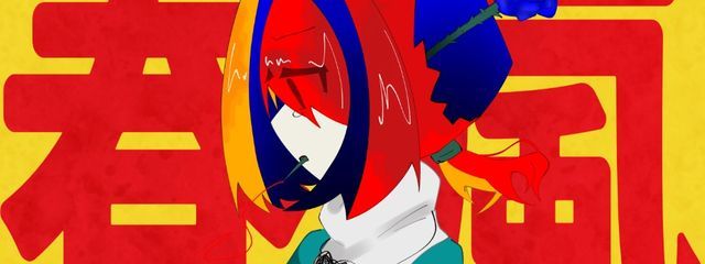 潤い😐フェイスパック(食用)さんの壁紙画像