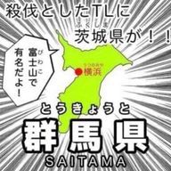 潤い😐フェイスパック(食用)さんのアイコン画像