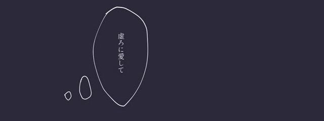 魑魅魍魎 @ 活休入りまーすさんの壁紙画像