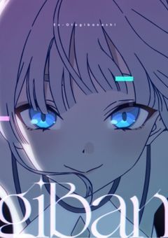 超かぐや姫! 〜反応集〜
