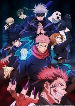 【呪術廻戦×ヒロアカ】