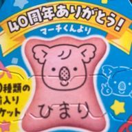 ひまりさんのアイコン画像