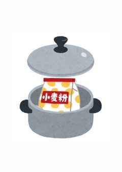 小麦粉の闇鍋キッチン