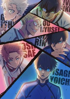 ブルーロック短編集