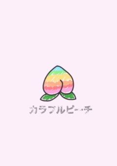 からぴちに歌って欲しい曲勝手に歌わせよ(？)