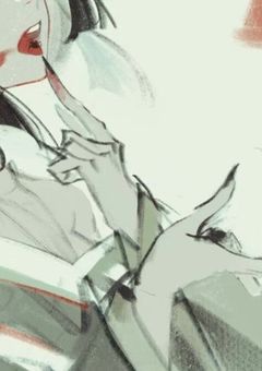   不  老  不  死  と  総  領  樣  .