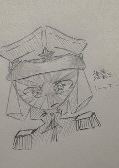 そこら辺のイラスト部屋
