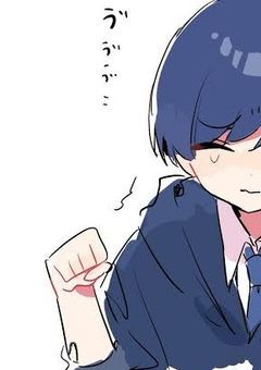 也で 出会った あの子。 兄でした 。