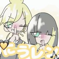 鏡音にう。さんのアイコン画像