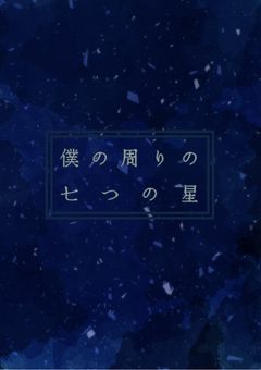 åã®åšãã®äžã€ã®æãONEPIECEã