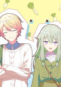 ツンデレな君とヤンデレな僕