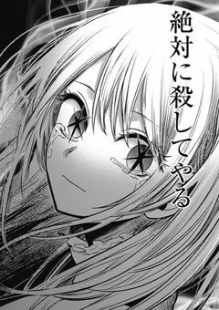 全て悪いのは自分だけ…