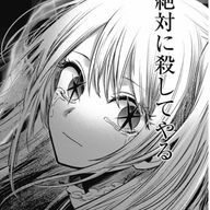 メロいもやしに片思いした非リアｻﾝさんのアイコン画像