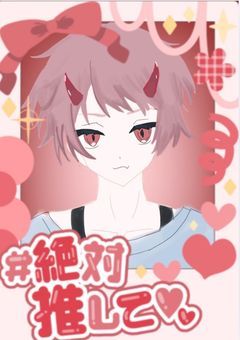 🅿️小鬼の隠れ里