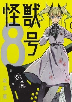 天才少女とペア組んじゃいました