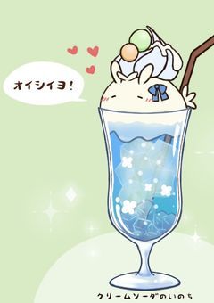#天乃さんは、相互さん達といろんな話をしたいらしい