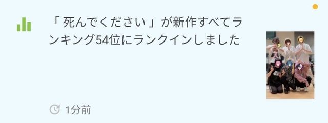 天使枠の天乃逢羽🪽💍💎@ギャル系少女@低浮さんの壁紙画像