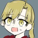 アル