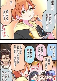 東雲さん家の妹は溺愛されています！？