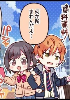 東雲くんは片割れちゃんを溺愛中　‪.ᐟ