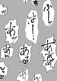      元カレ達の愛に抱き潰されてます  