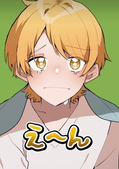 #　　陰で生きる俺  