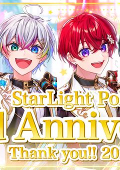 すたぽらのほのぼのびーえる