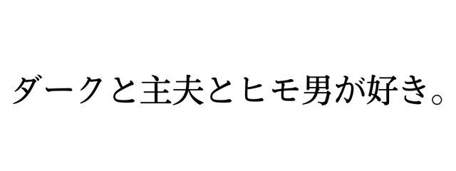 まるんりるん。さんの壁紙画像