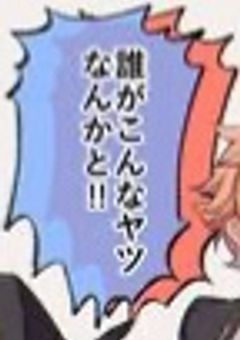マブが怖いんですか!?