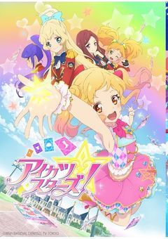 アイドル始めちゃいました