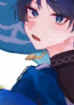 垢変済み