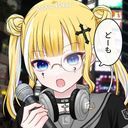 (なまえ)