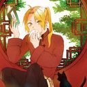 エドワード・エルリック