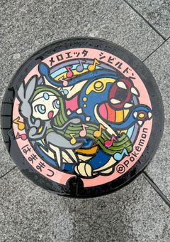 僕はまた会いにいく。