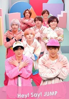 メンバーに恋？