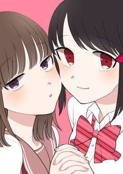 妹と雑談
