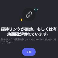 Botさんのアイコン画像