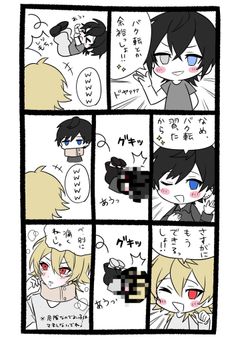 家族やらなんなら募集！