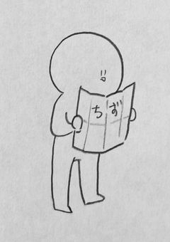 適当にかいた小説です