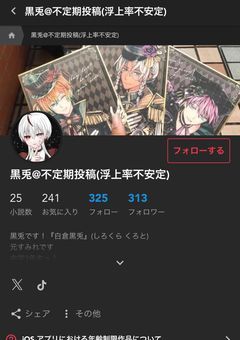 画像のやつですお久しぶりです