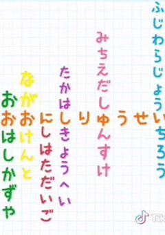 Jrの短編小説