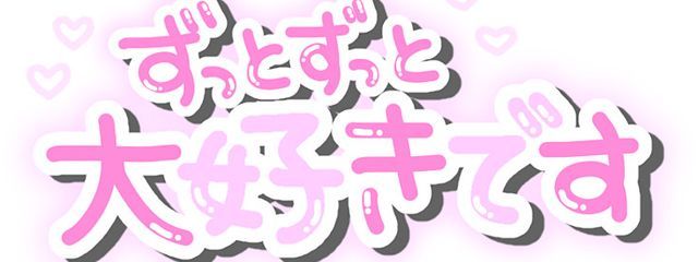‪✞ ☁ ｌ ｅ ｕ ☁ ‪✞さんの壁紙画像