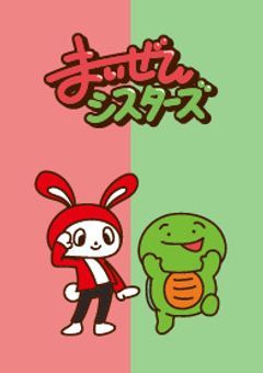 🐢🐰 腐小説(打ち切り)
