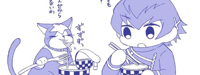 アースウォカーが尊い！さんの壁紙画像
