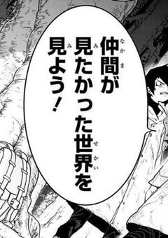 私が背負った物