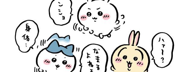 初期化した人。さんの壁紙画像