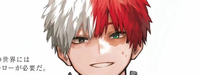 ショトレオさんの壁紙画像