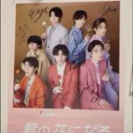 そらさんのアイコン画像