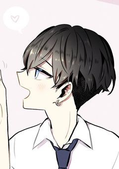 独り占めさせて