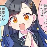 …さんのアイコン画像